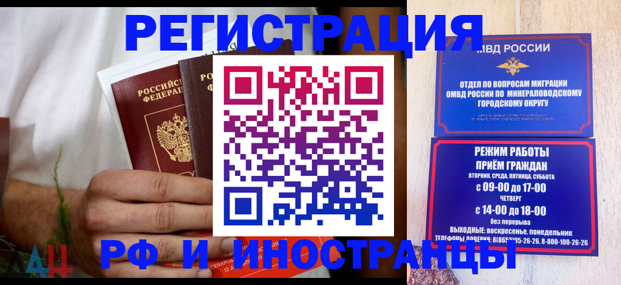 регистрация для школы в Электрогорске